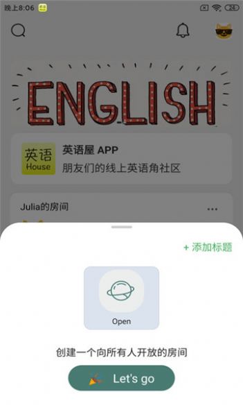 英語屋