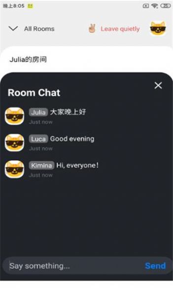 英語屋