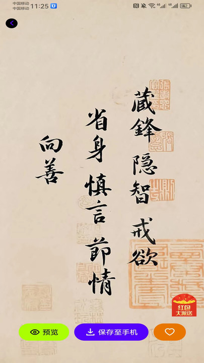 MBTI人格測(cè)評(píng)