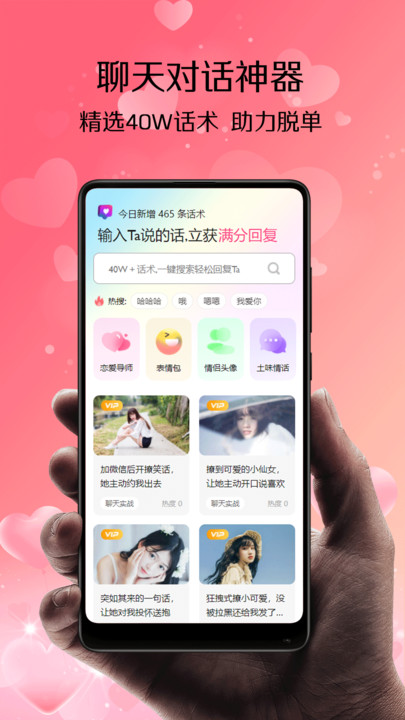 轉(zhuǎn)角愛