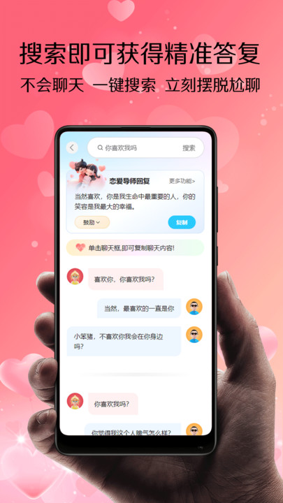 轉(zhuǎn)角愛