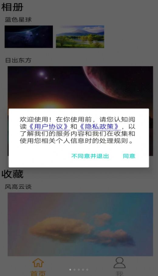 福神全網(wǎng)圖片