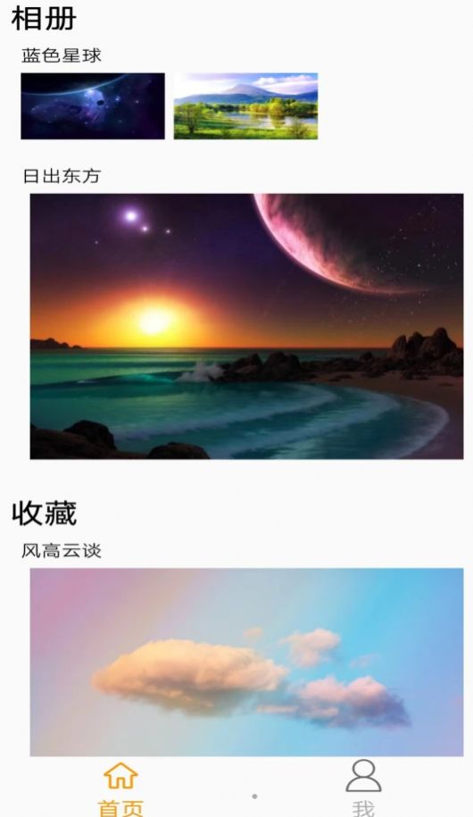 福神全網(wǎng)圖片