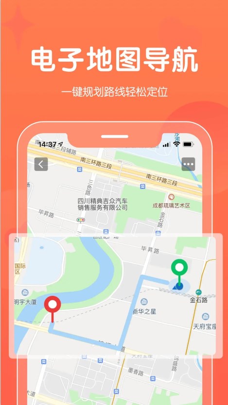 找我請柬