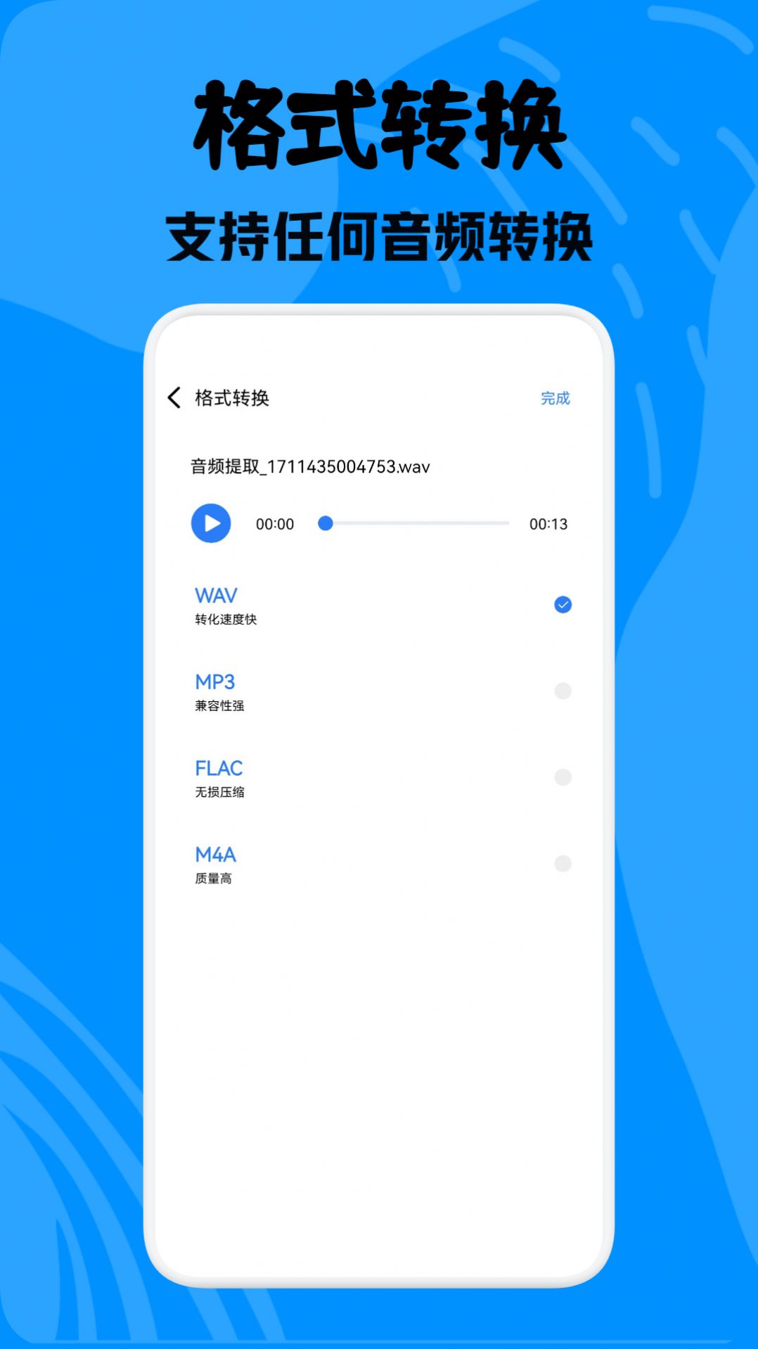 酷拍音樂制作