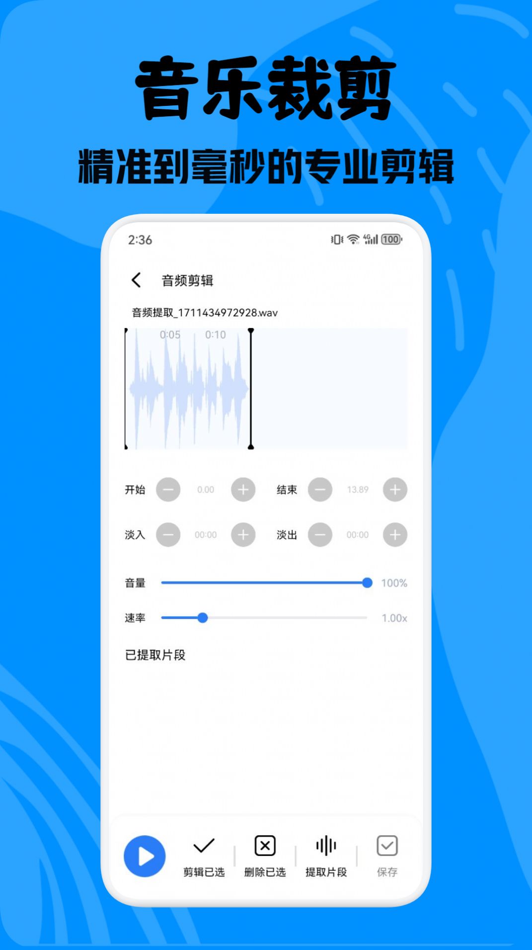 酷拍音樂制作