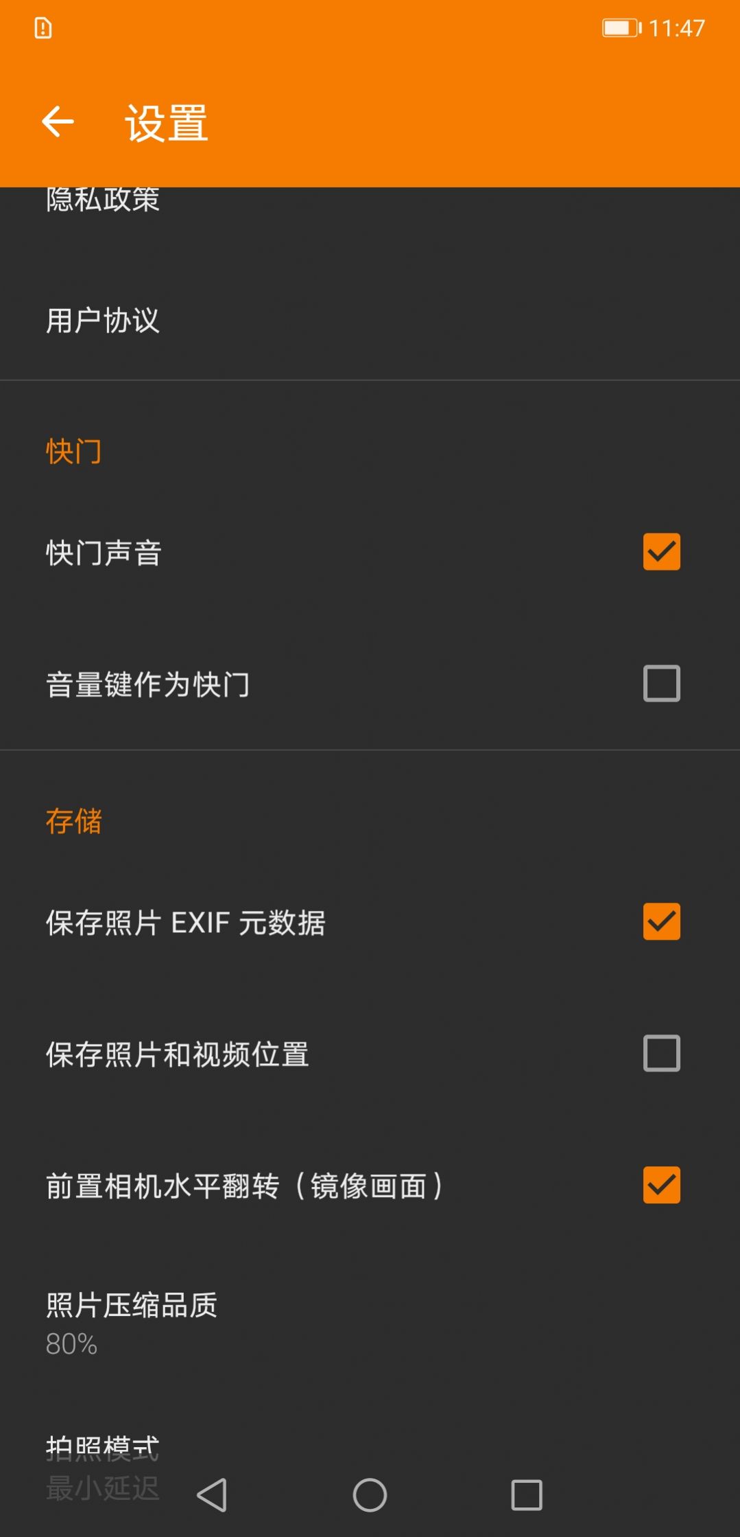 鑫揚相機