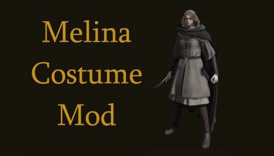 艾爾登法環(huán)梅琳娜服裝MOD