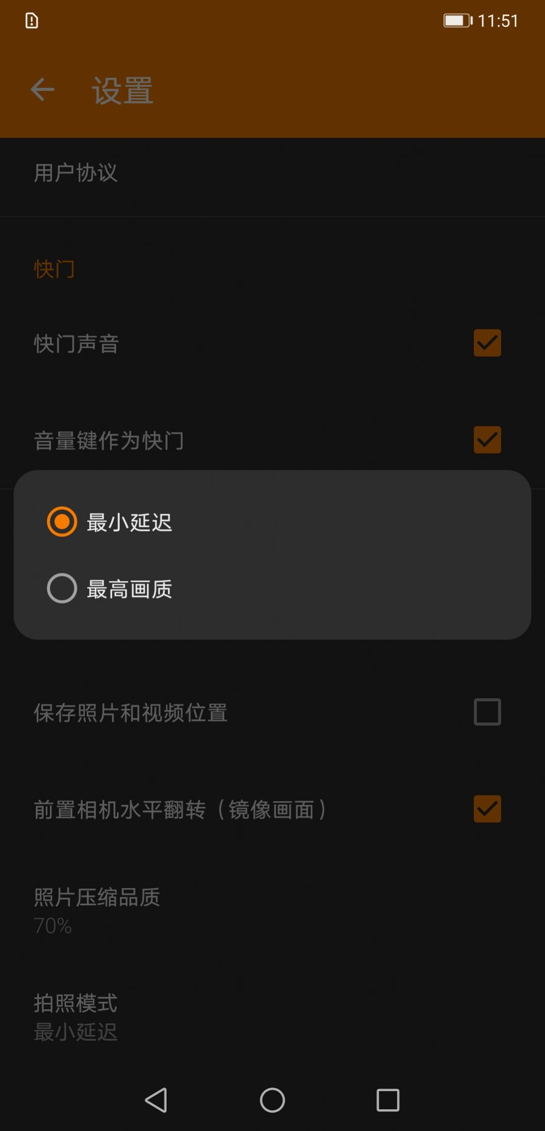 鑫揚相機