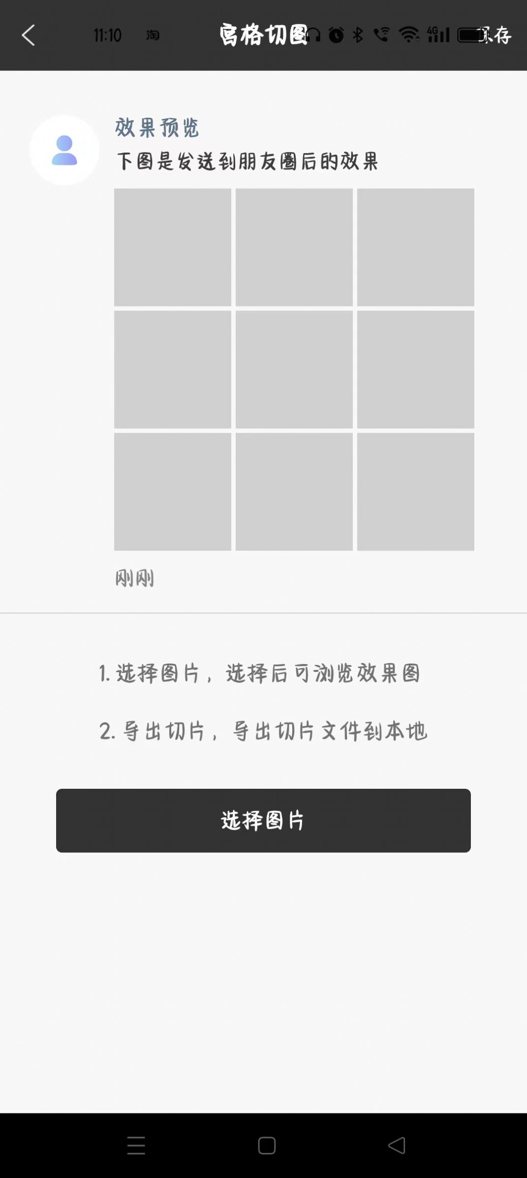 林開水印相機(jī)
