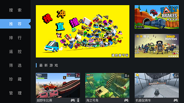 咕咕游戲大廳