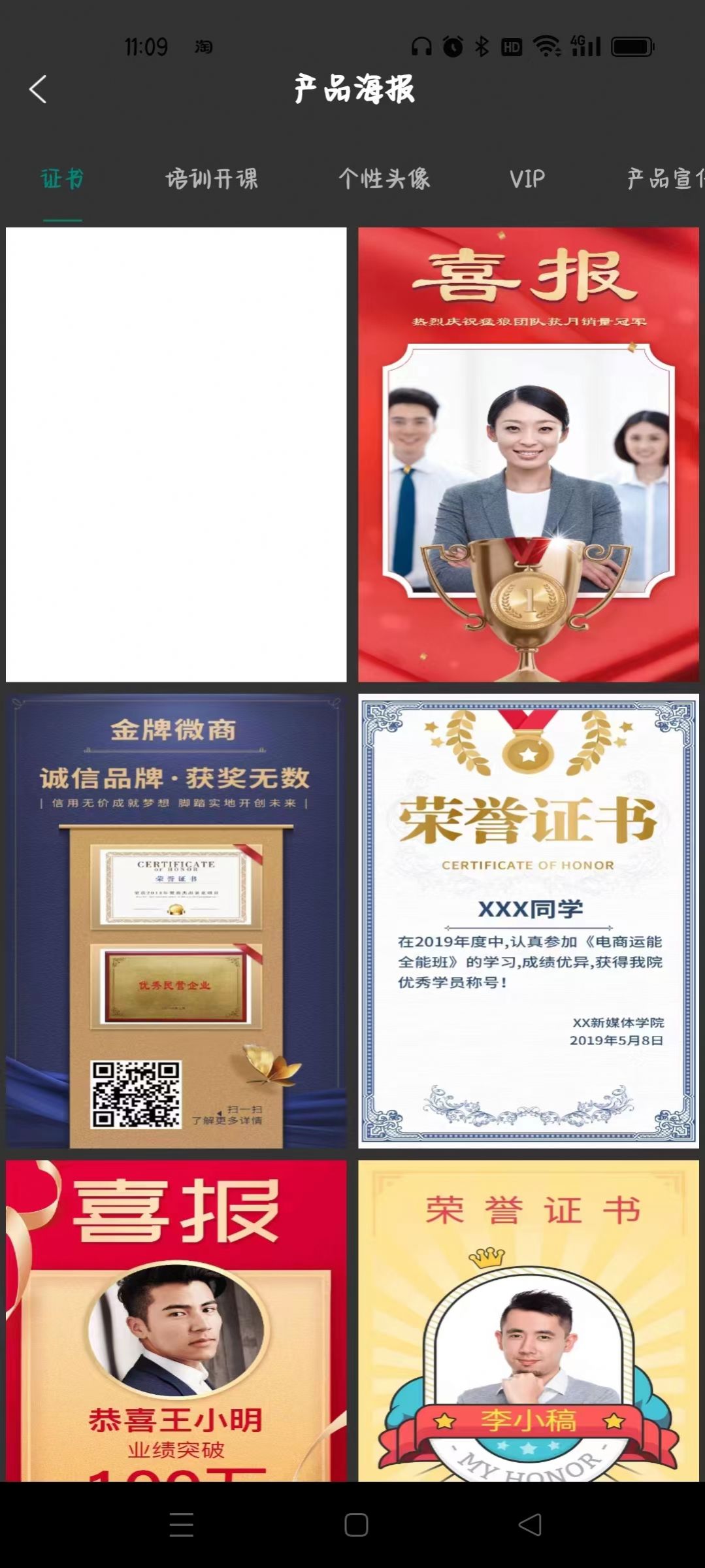 林開水印相機(jī)
