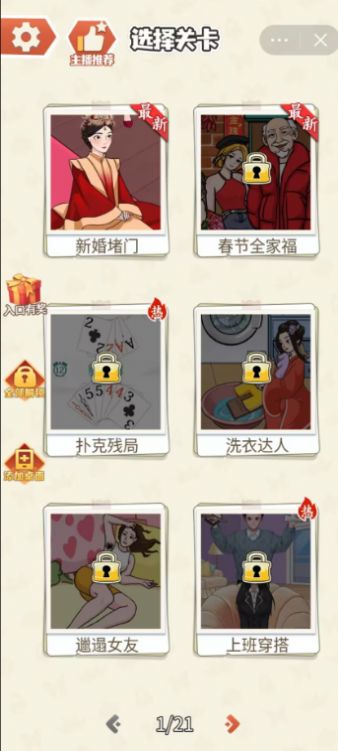 老鐵來一杯