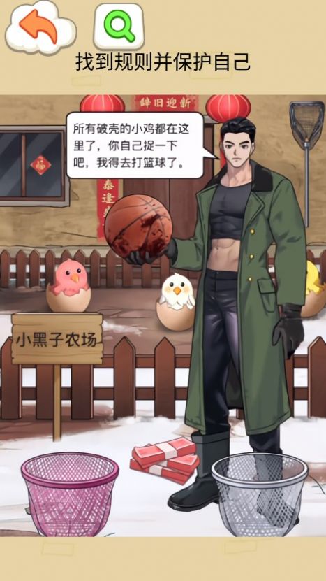 缽缽雞怪談