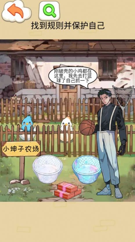 缽缽雞怪談