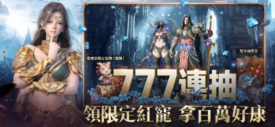 COC热血杀戮(COCMobile)