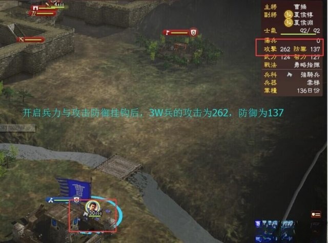 三国志13多功能实用修改器