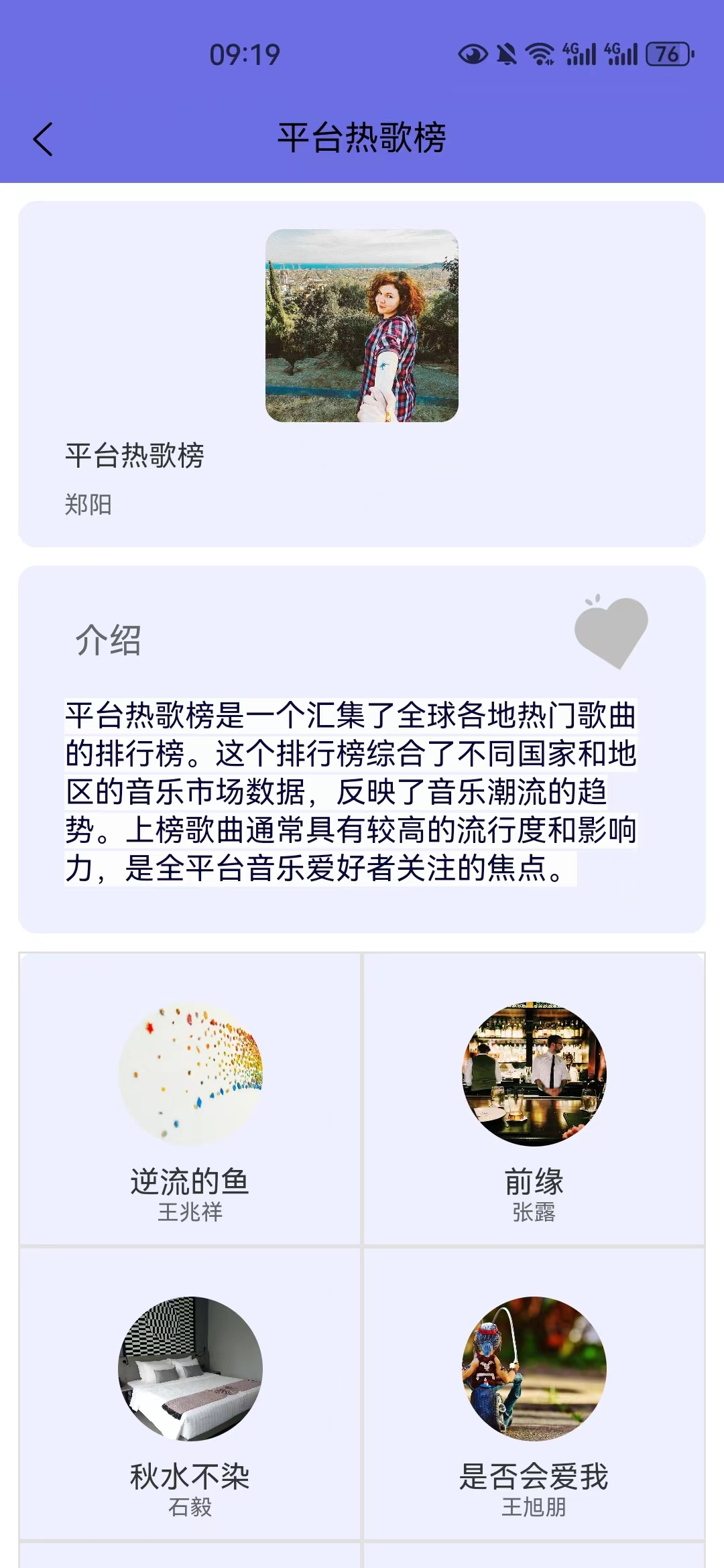 悅動九州