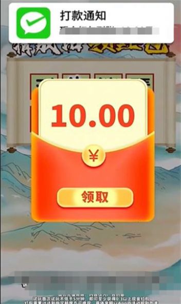 答題財(cái)多多