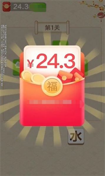 答題財(cái)多多