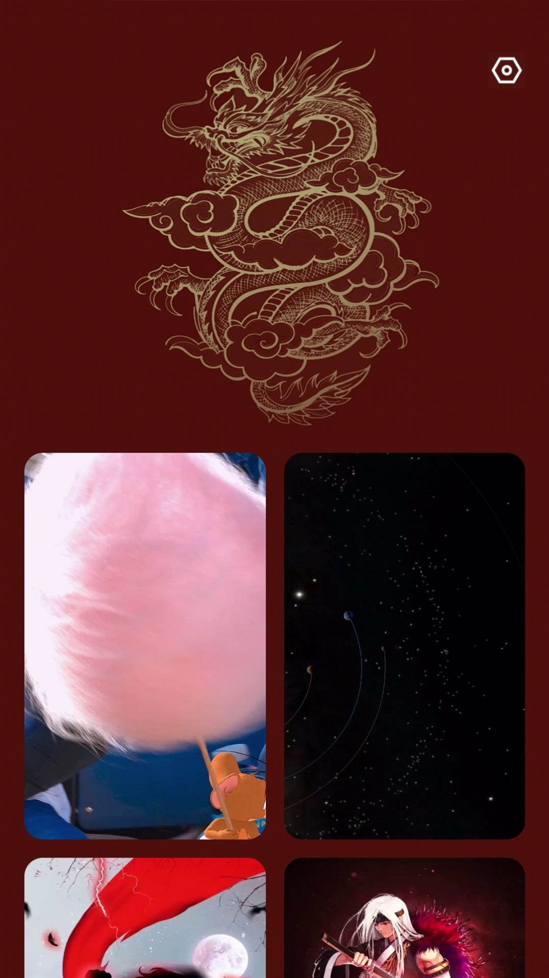 龍福充電