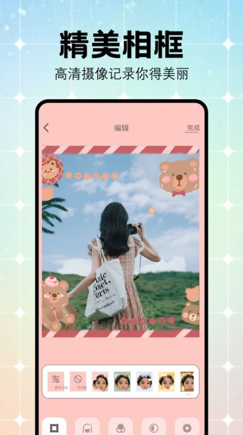 妙顏秀秀