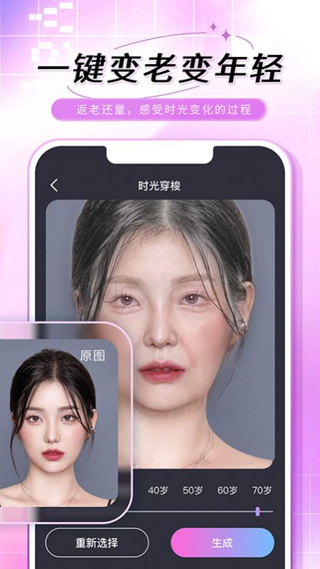 老照片修復(fù)手