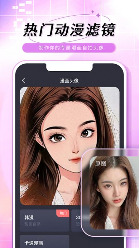 老照片修復(fù)手