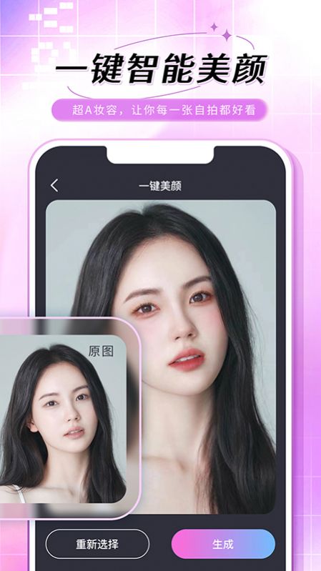 老照片修復(fù)手