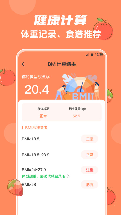 外婆菜譜大全