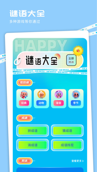 4923樂園