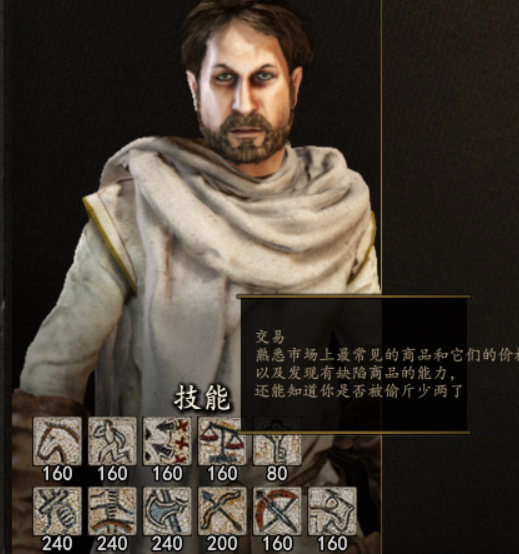 骑马与砍杀2强大的随从MOD