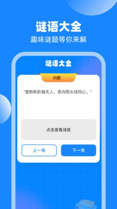 樂通流量