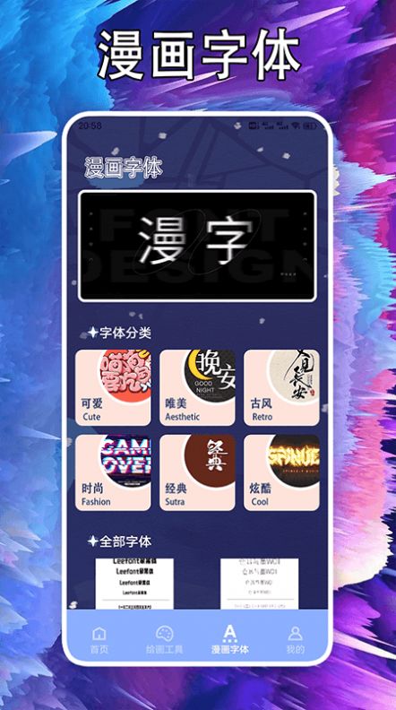 次元站臺