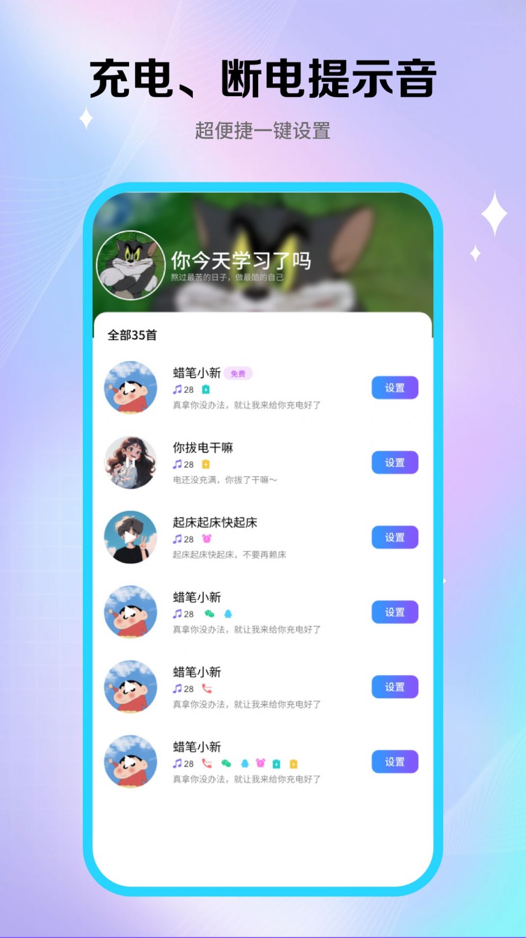 酷鈴秀