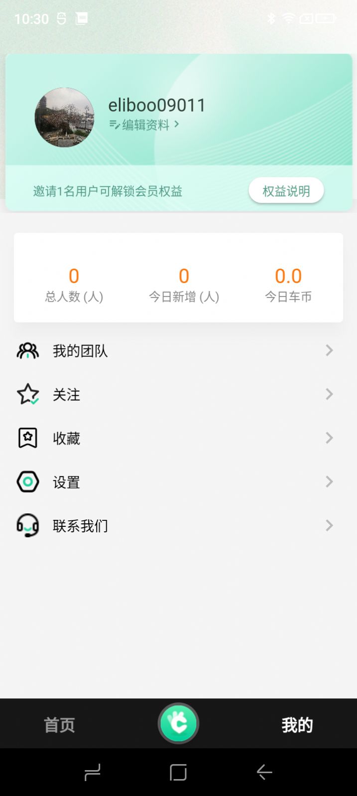 數(shù)字駕考