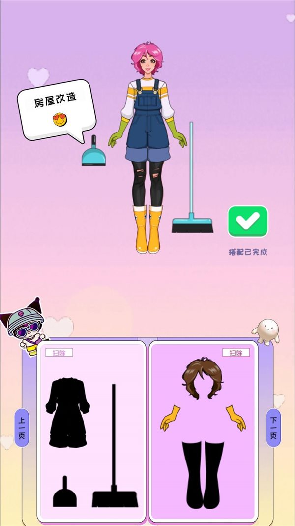 物品收纳达人