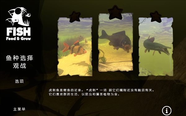 海底大猎杀汉化补丁