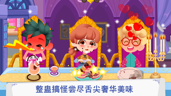 卡卡兄妹西餐厅