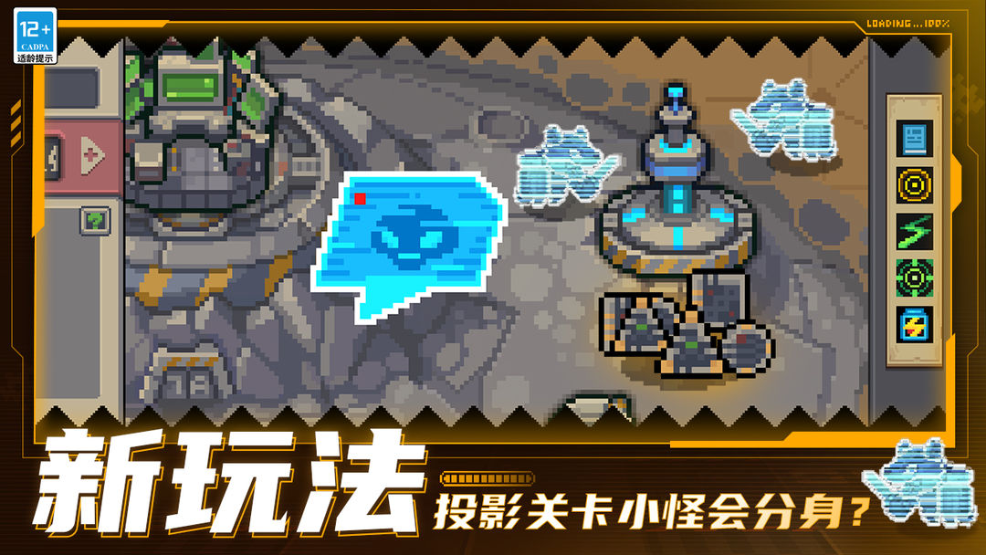 元气骑士前传(soulknightprequel)