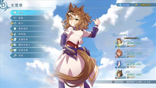 碧蓝幻想Relink赛马娘森林宝穴替换巴恩MOD