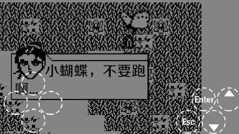 步步高伏魔记黑白手机版