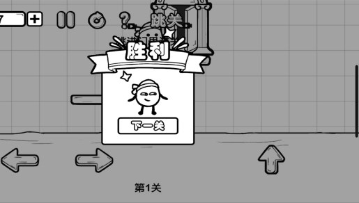 一直向前沖