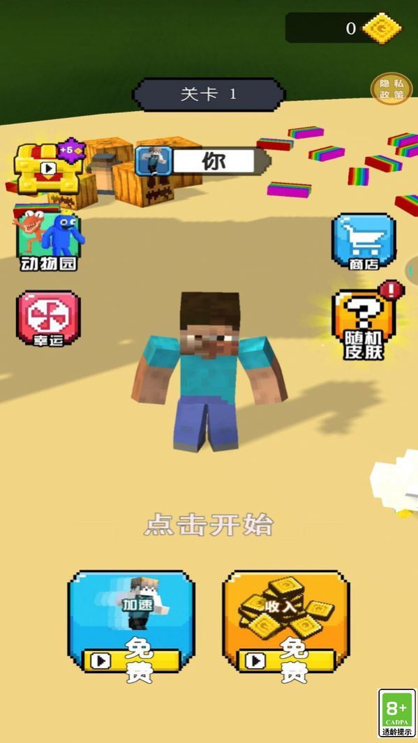 搶地大作戰(zhàn)