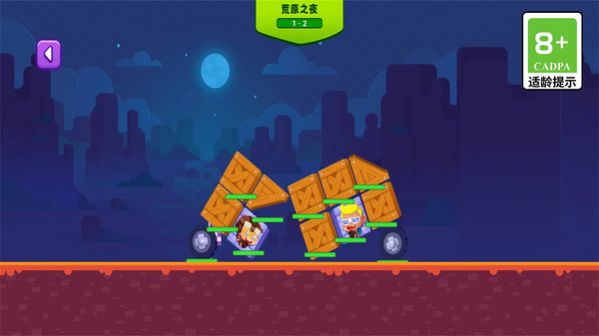 我這一炮下去