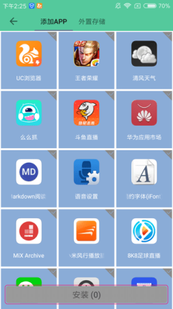 骆驼定位钉钉打卡