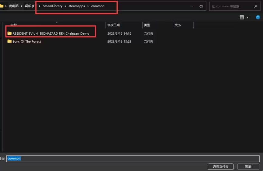 生化危机4Fluffy模组管理器