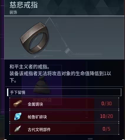 幻兽帕鲁pc版