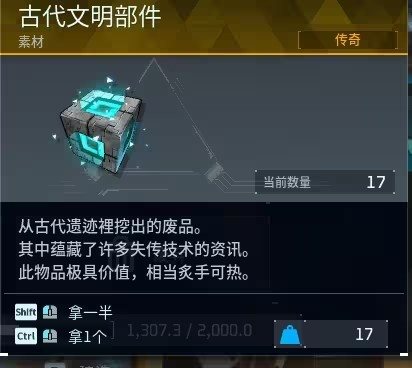 幻兽帕鲁pc版
