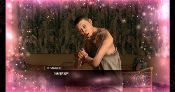 如龙8